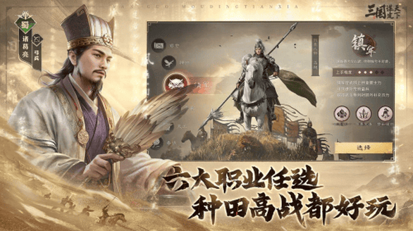 波兰球之战 官网版