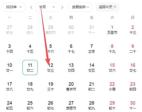 林更新签约杨幂新公司