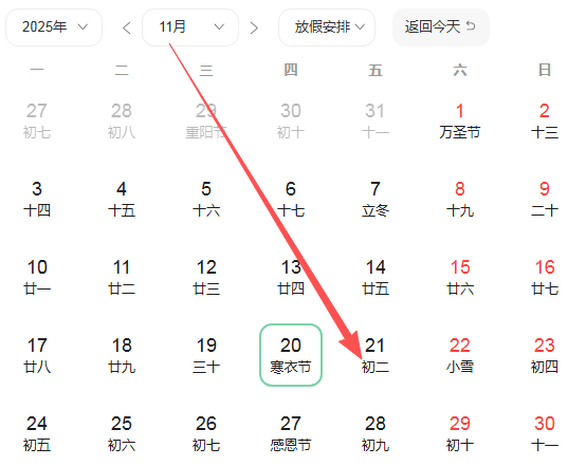 说端午快乐还是端午安康