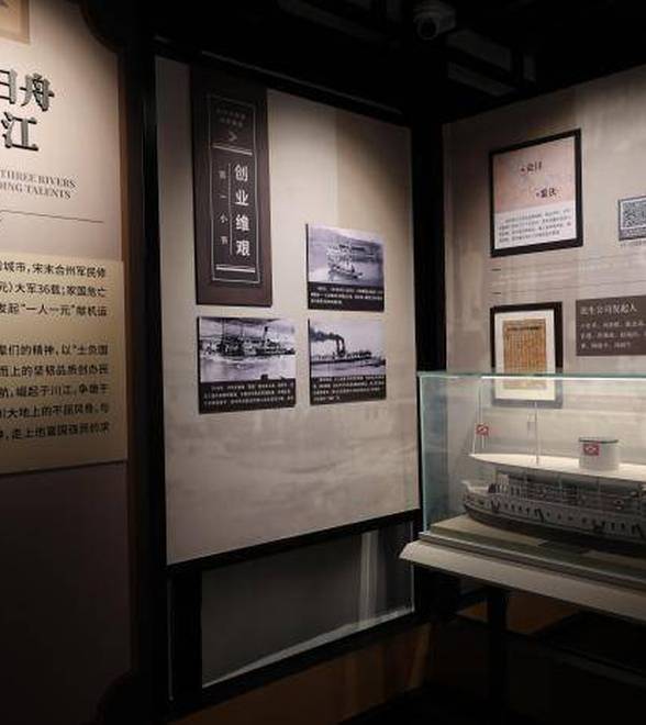 国庆探访重庆卢作孚故居 触摸“实业救国”家国记忆