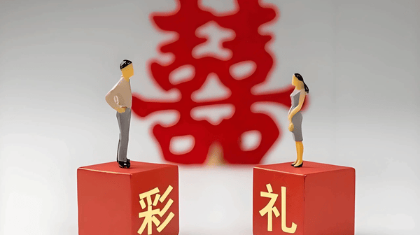 订婚后履约中断 女子控告男方强奸