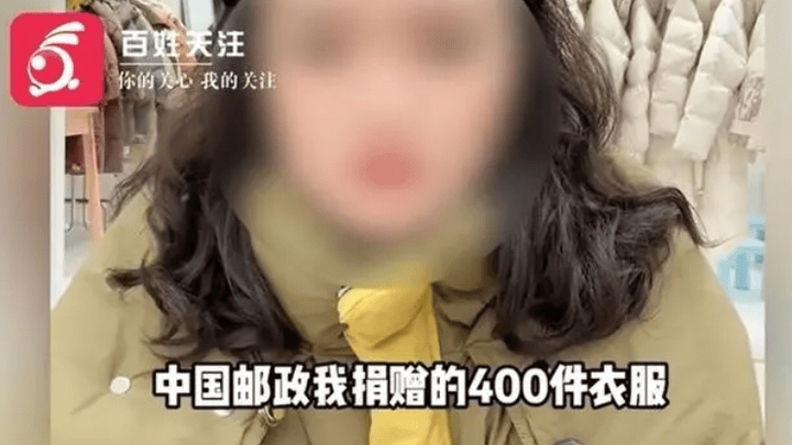 女子捐赠甘肃一中学400件羽绒服失踪,当爱心物资发了,你能接受吗?