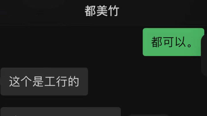 单亲妈妈称被都美竹诱骗近20万,你怎么看?