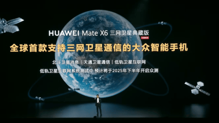 我国低轨卫星互联网下半年实现消费级组网,你期待吗?