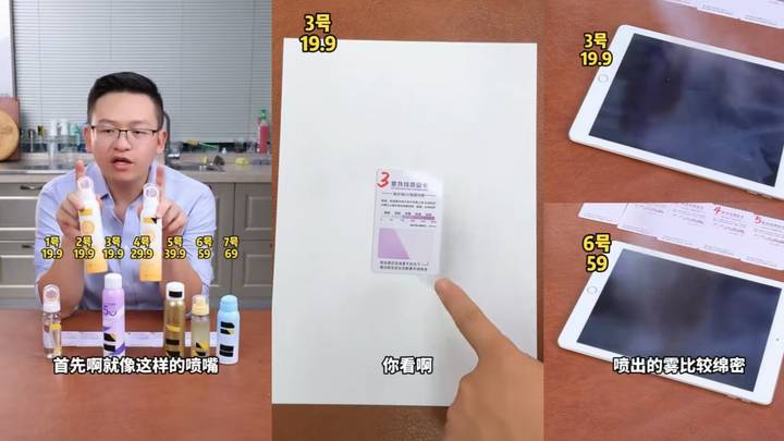 抖音电商扶持好内容」,给标准,你认可吗?