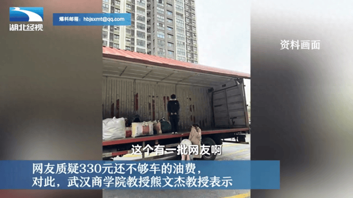 女生搬家叫来7.6米长大货车,货拉拉称发现车大可取消订单,你怎么看?