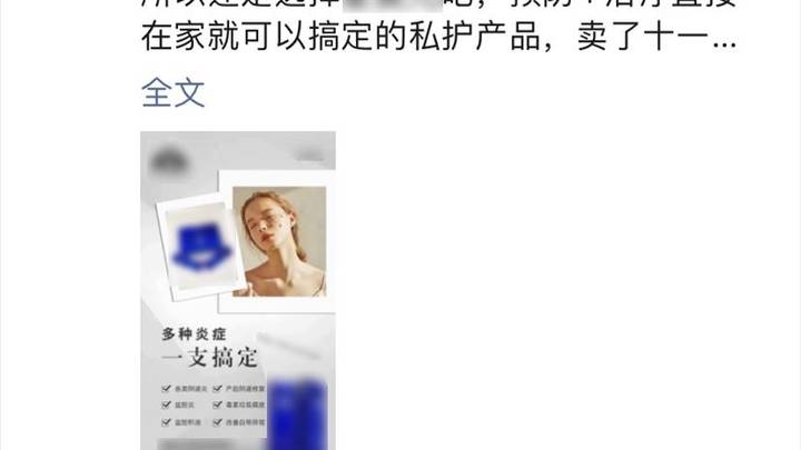 微信这样做将被封号,你支持吗?
