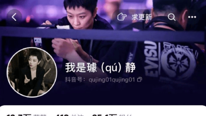 百度副总裁静否认已被开除,你相信吗?
