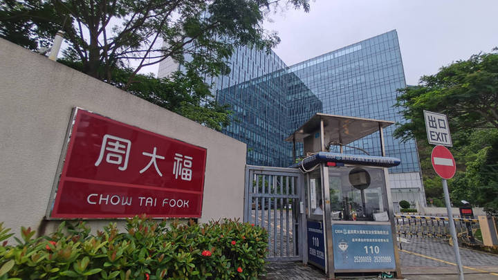 你觉得珠宝首饰行业不景气最主要的原因是什么?