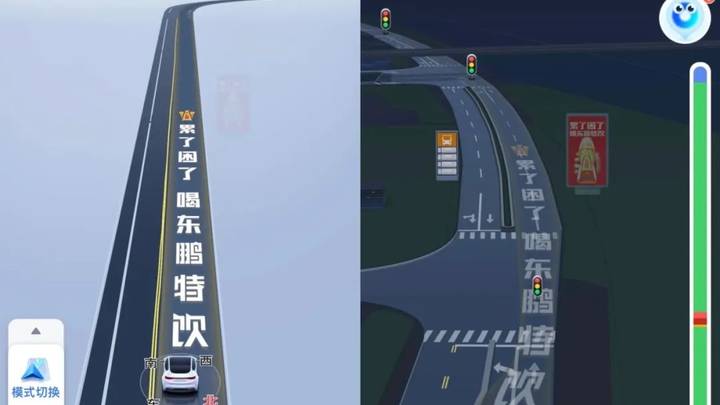 导航地图植入车道广告引众怒,你觉得影响行车安全吗?