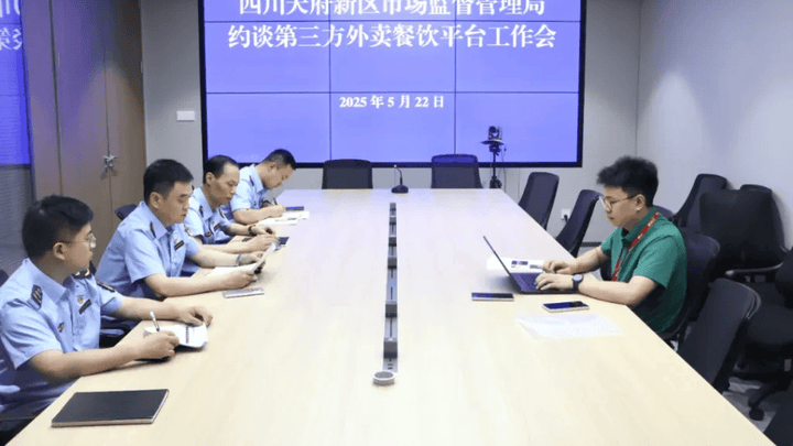 京东外卖被约谈,你还会点外卖吗?