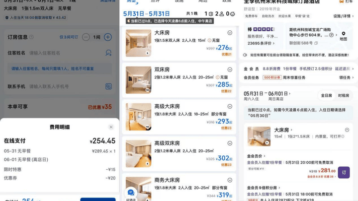 从外卖到酒旅,京东的百亿补贴能复制成功吗?