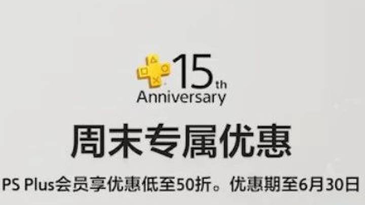 港服推出优惠+会员周末优惠,你觉得划算吗?