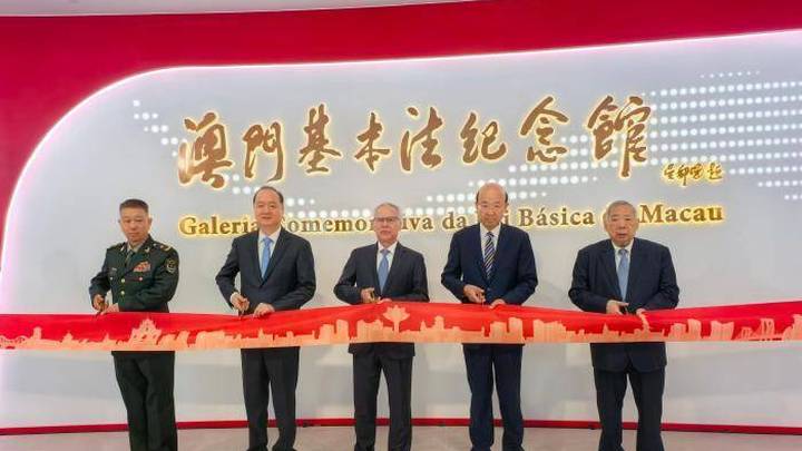 澳门基本法纪念馆全面优化后重新开放,你去过吗?