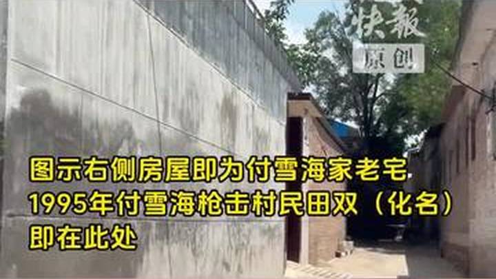 山西洪洞3次判刑仍提拔局长修改过年龄,会出具官方通报吗?