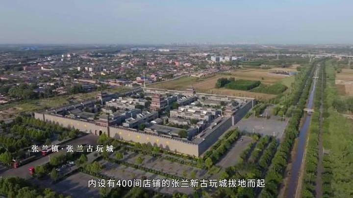 山西介休文化探寻之旅,你去过张兰古玩城吗?