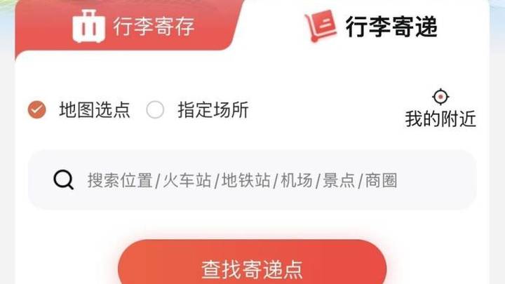 顺丰同城全场景即配,你会选择这种服务吗?