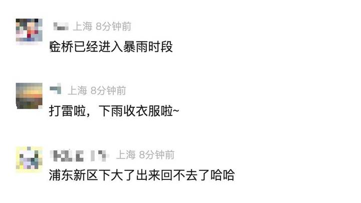 雷电+暴雨+高温,这几个地区特别注意,你知道吗?
