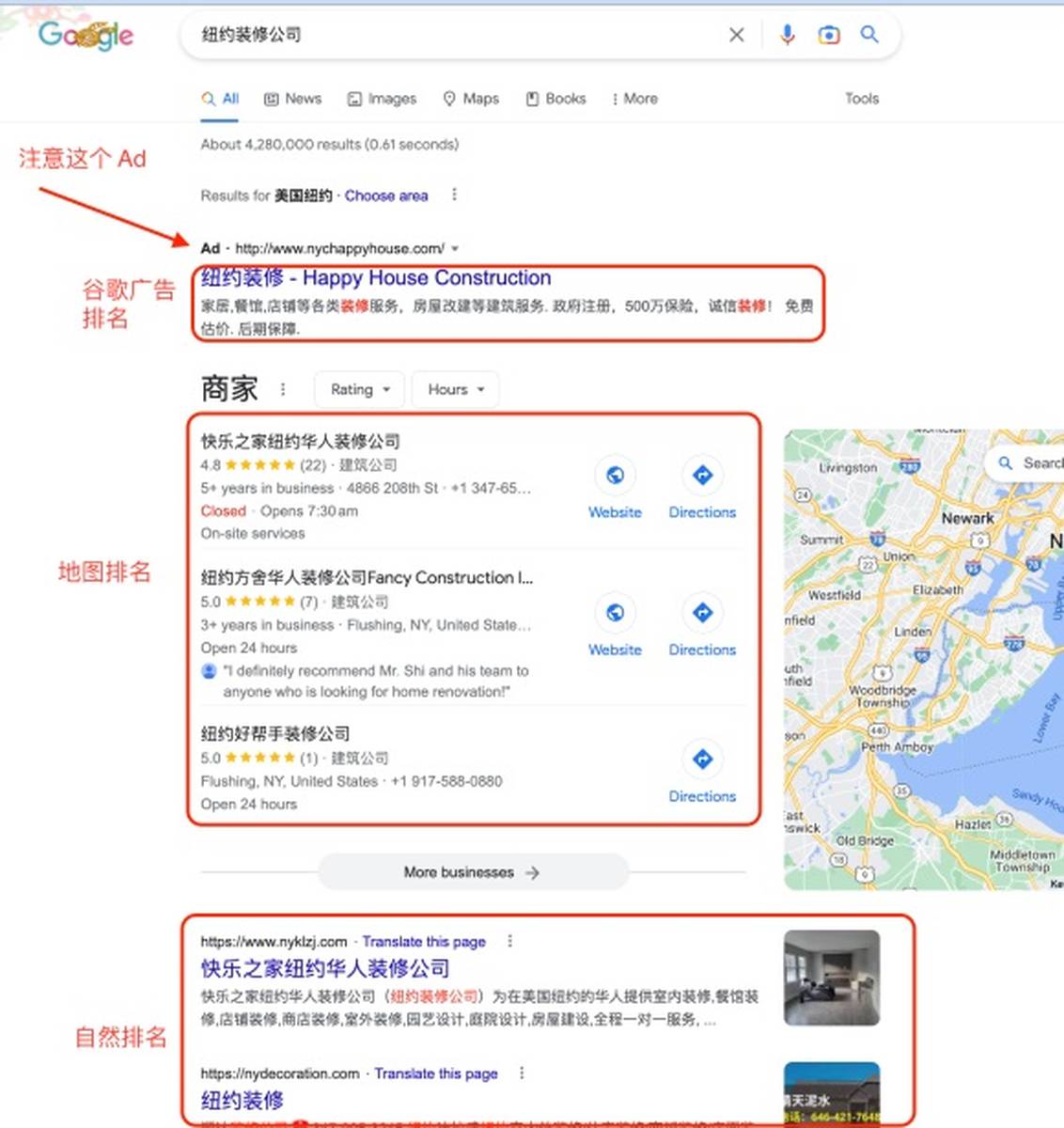 2024年谷歌搜索引擎优化(谷歌seo)速通教程指南