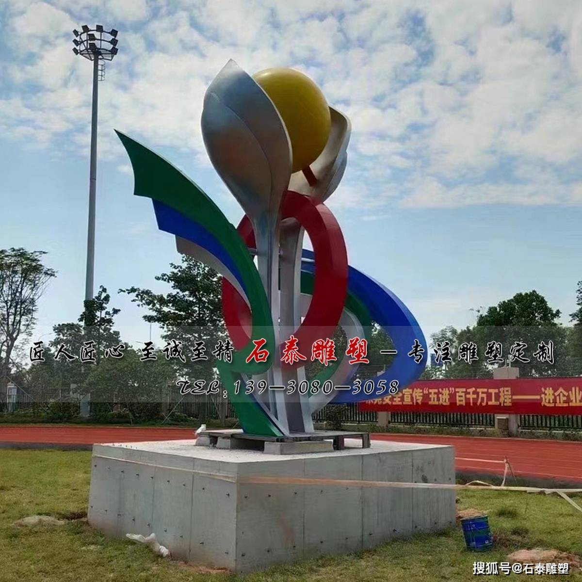 校园不锈钢雕塑合集