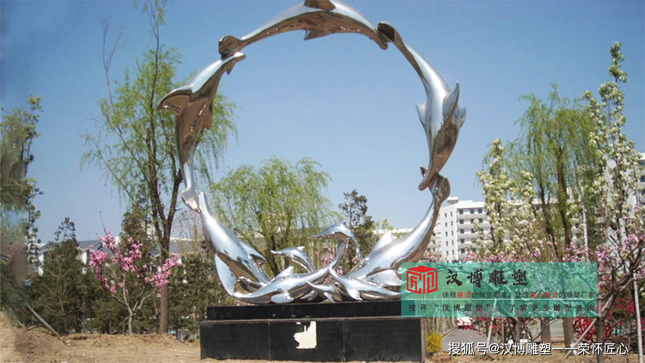 不锈钢大型创意圆环雕塑,不锈钢景观园林雕塑,不锈钢源头厂家