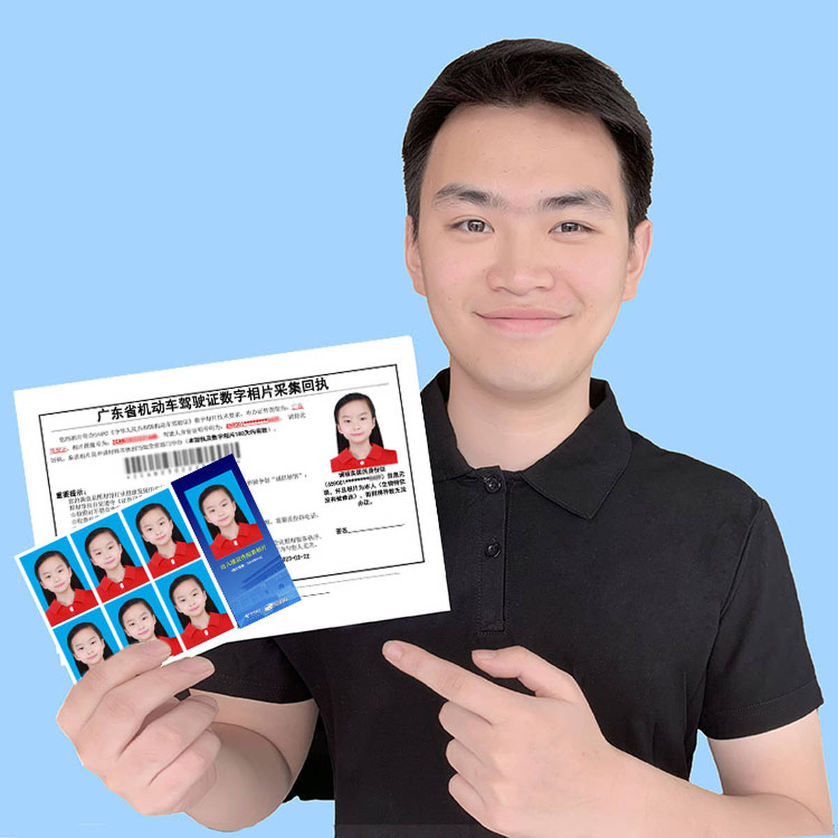 广东省驾驶证照片回执【在线快速办理】