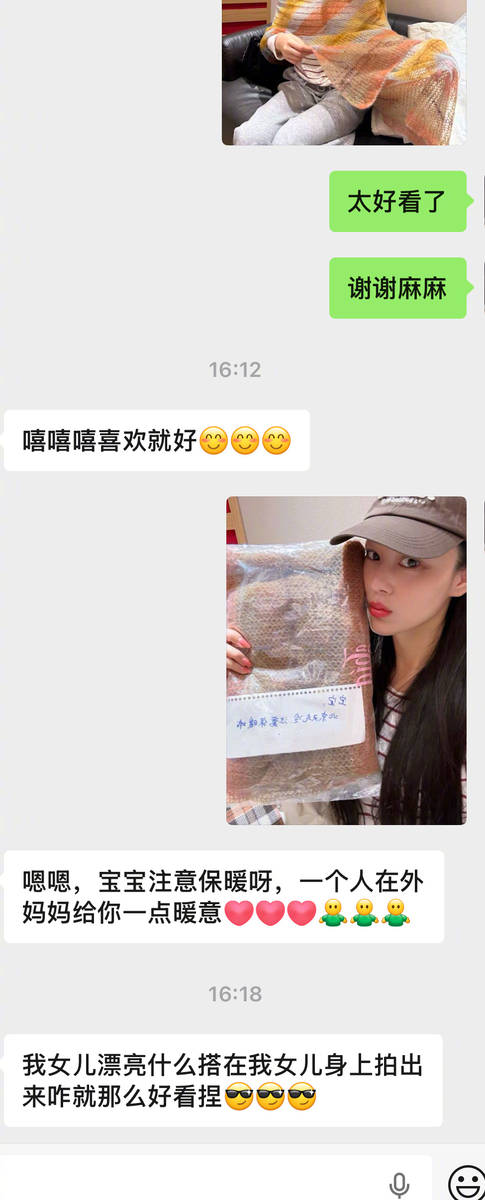 张馨予系上妈妈亲手织的围巾拍照！笑容满面好幸福