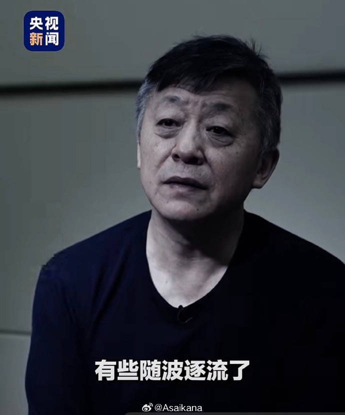 媒体人怒斥杜兆才：你XX随的什么波 逐的什么流