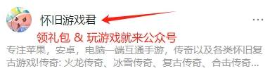 冰雪传奇手游打金玩法揭秘:游戏搬砖回收元宝轻松赚大钱! 冰雪传奇手游打金玩法揭秘:游戏搬砖回收元宝轻松赚大钱!