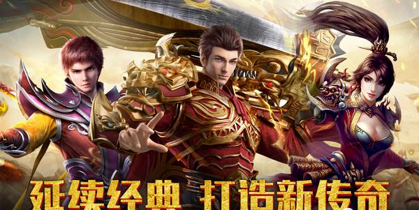 原始传奇：美杜莎传奇如何玩转装备合成系统？