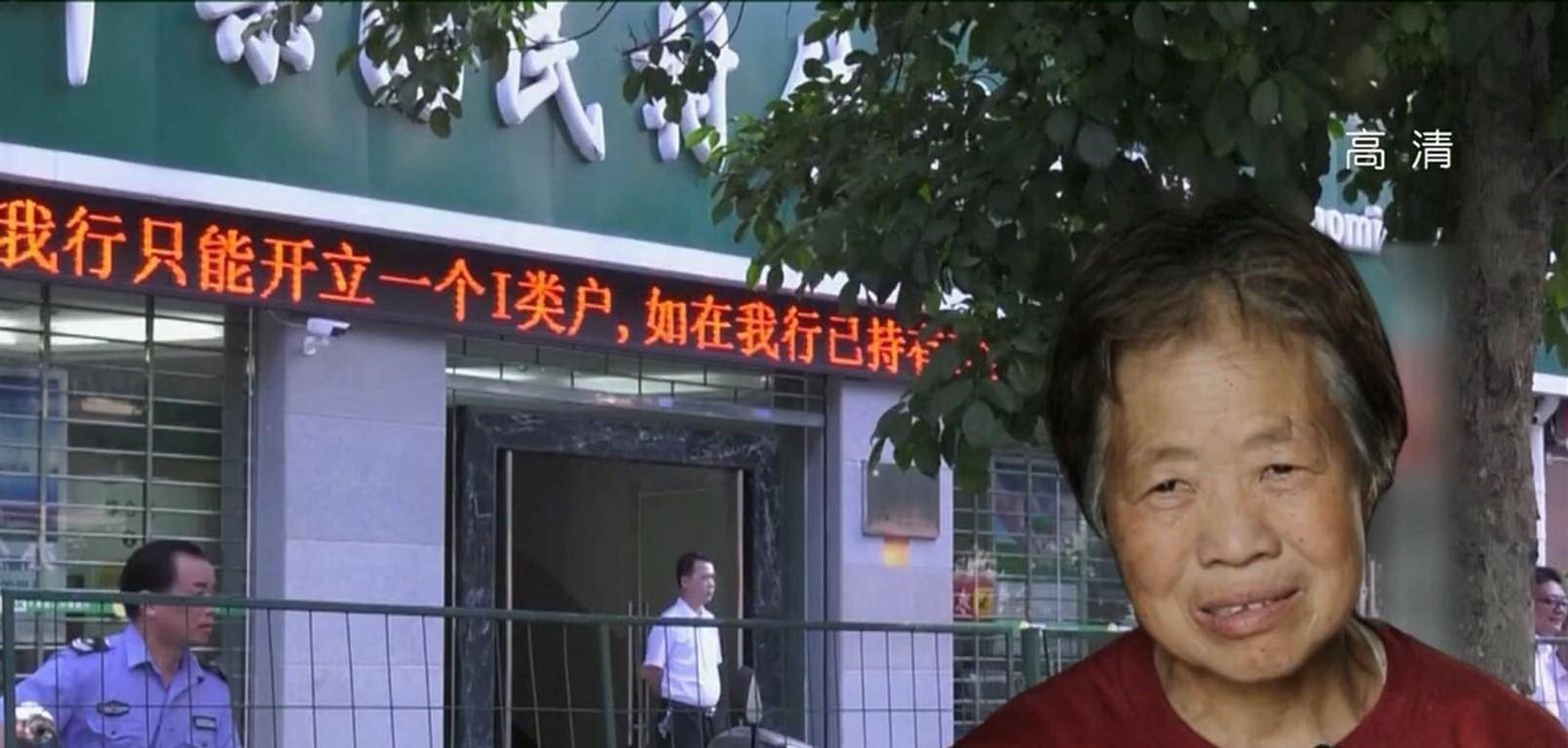 70岁保姆与80岁雇主偷偷结婚9年父亲死后子多米体育女发现竟是重婚(图2)