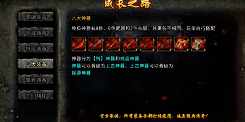 冰雪传奇单职业手游：打金攻略，单职业冰雪传奇高爆版！