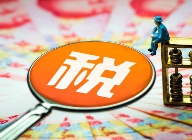 乐千业：咨询财税公司是做什么的？主要提供与财税相关的服GA黄金甲务(图1)