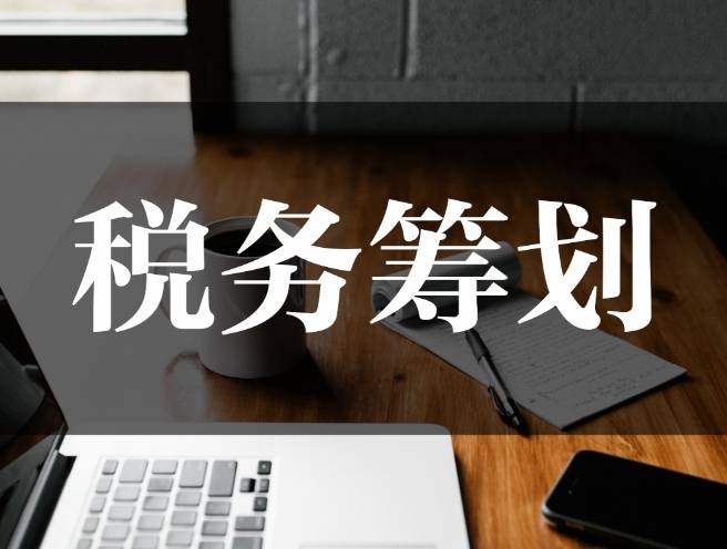 乐千业：咨询财税公司是做什么的？主要提供与财税相关的服GA黄金甲务(图3)