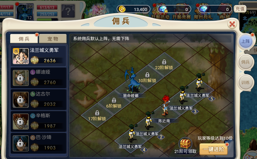 《魔力宝贝回忆》新手入坑指南