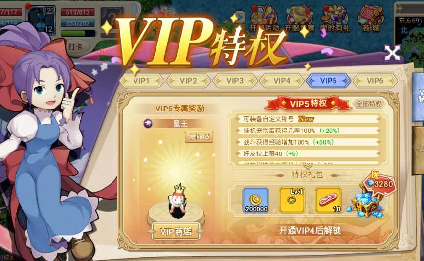 《魔力宝贝回忆》新手入坑指南