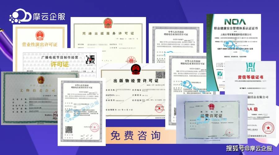双软认证2024年办理有哪些优惠政策可以享受？
