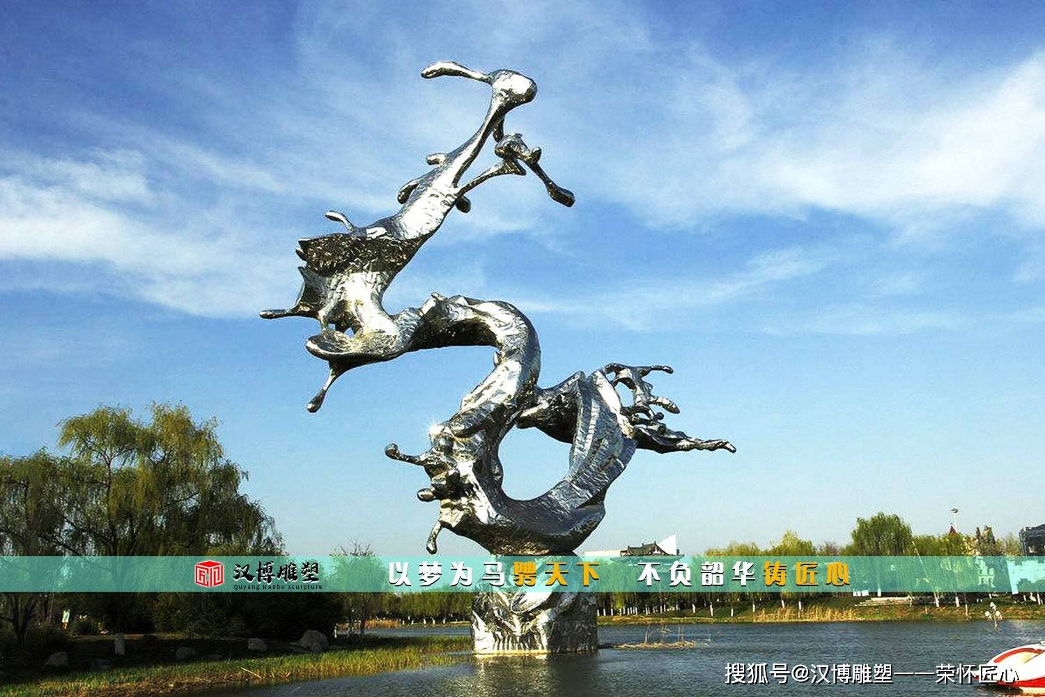 不锈钢雕塑 世界著名当代雕塑艺术家排名