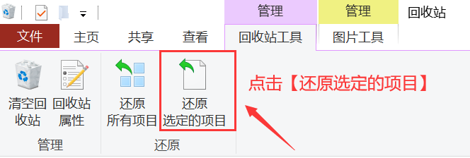 误删文件怎么恢复?别错过这3个实用方法!