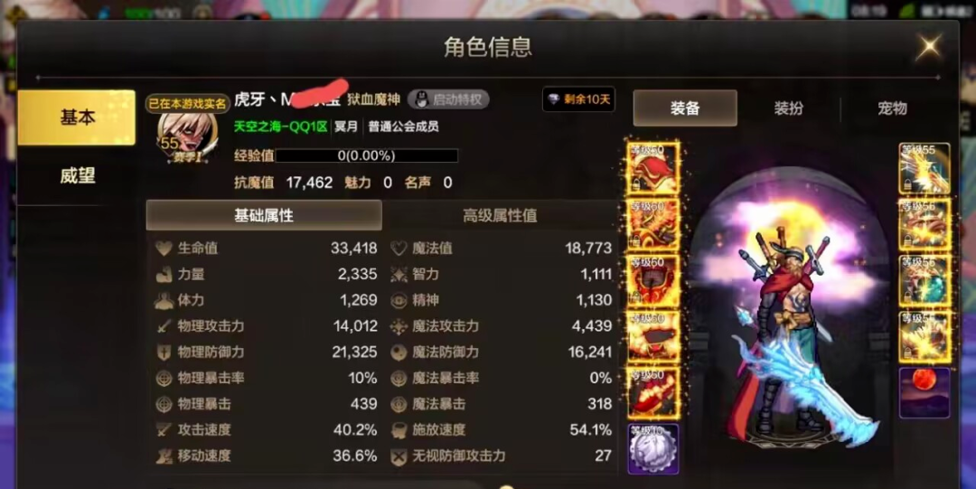 DNF手游新手攻略，教大家快速上手！【文长】