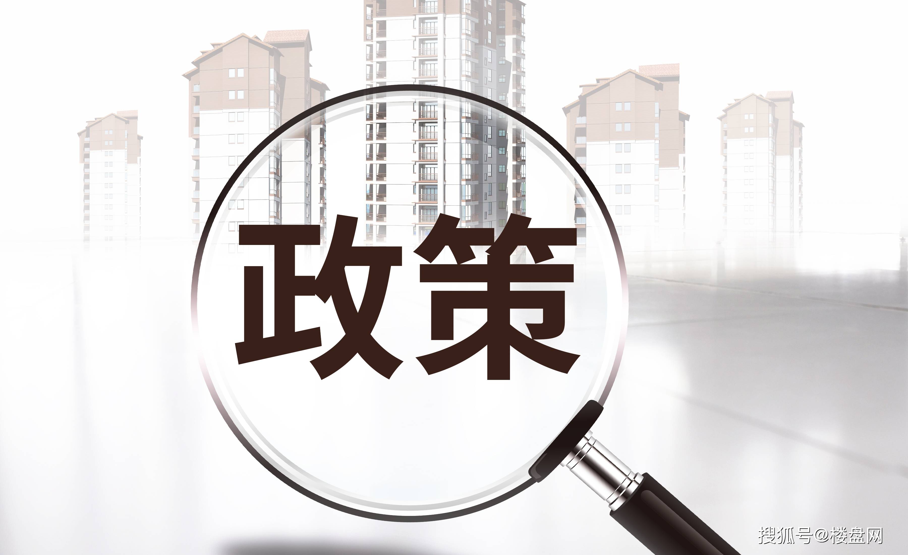 天涯：今晚一码一肖100 准确285-长江证券首席经济学家伍戈：二手房正在成为房企库存变动的重要影响因素