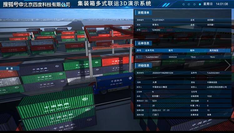 探索VR研发技术的最新进展与应用前景