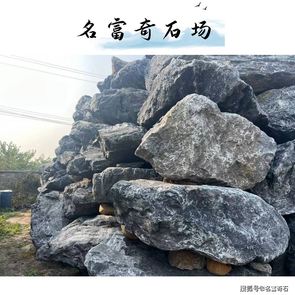 贵州黑山石厂家批发多少一吨？黑山石市场价格