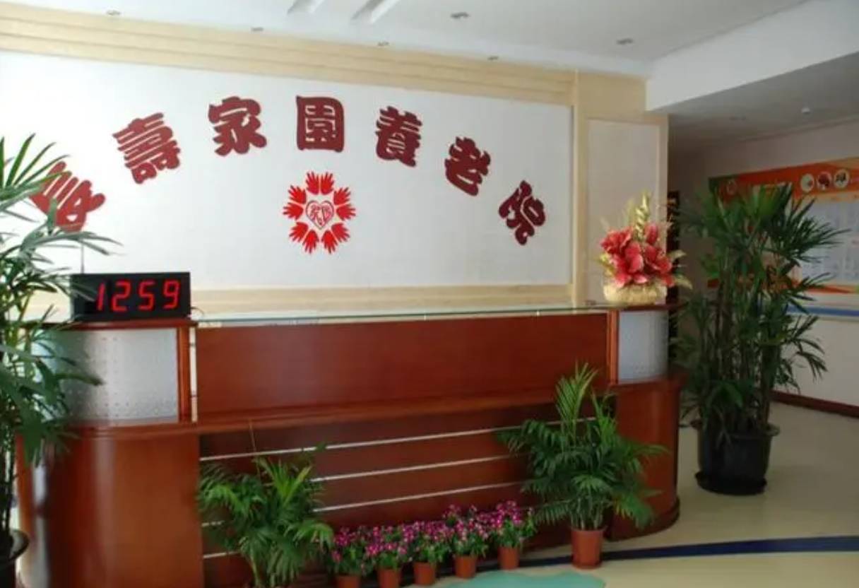 上海接收不能自理老人的养老院有哪些