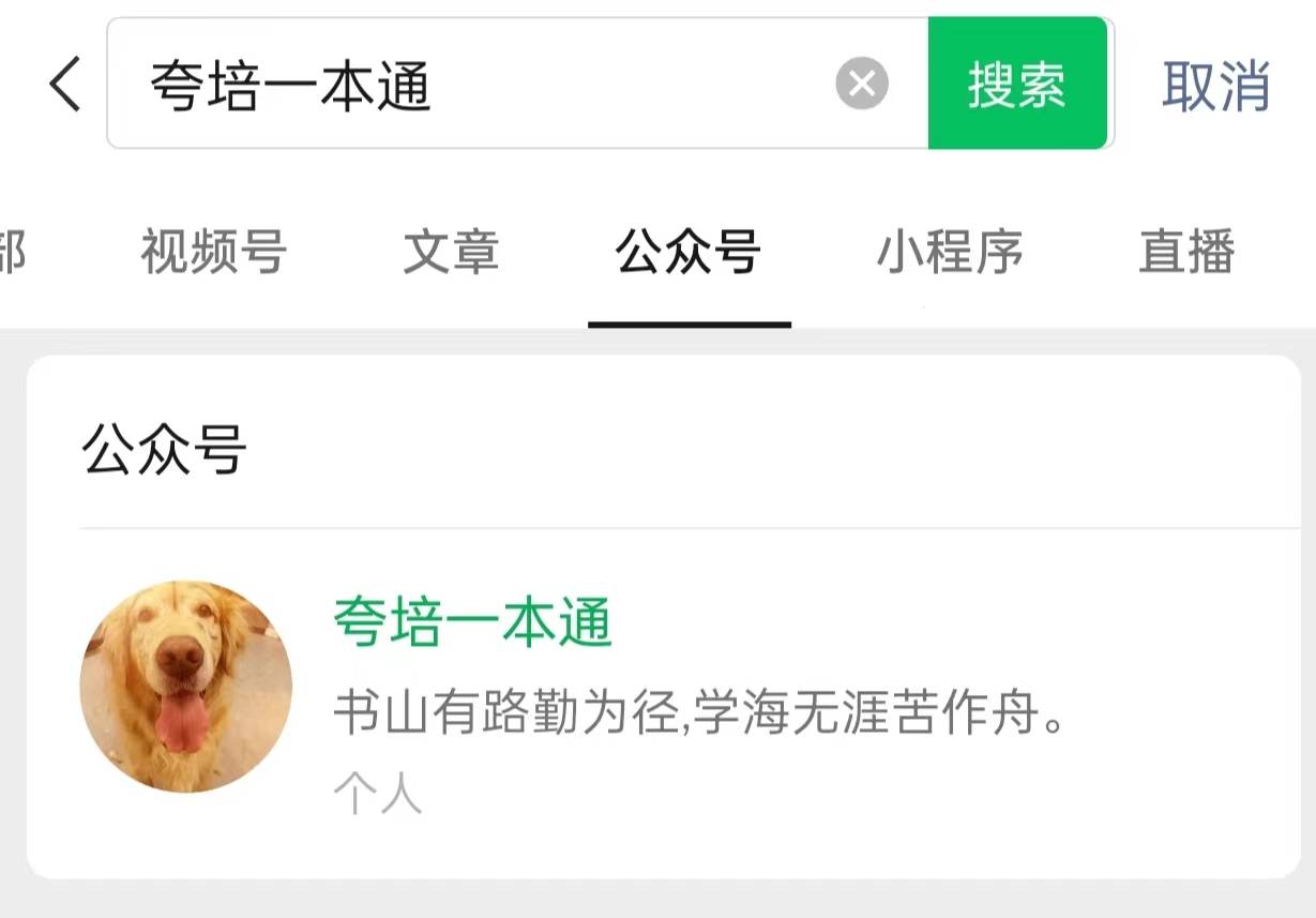 文章配图-1