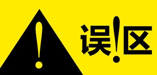 美高梅官网正网：家政服务平台的国内市场前景以及开发家政服务系统时需要注意的事项有哪些(图2)