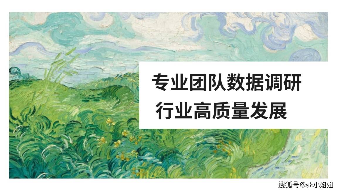 2025-2031年全球电池二次保护IC市场发展潜力及投资价值评估报告