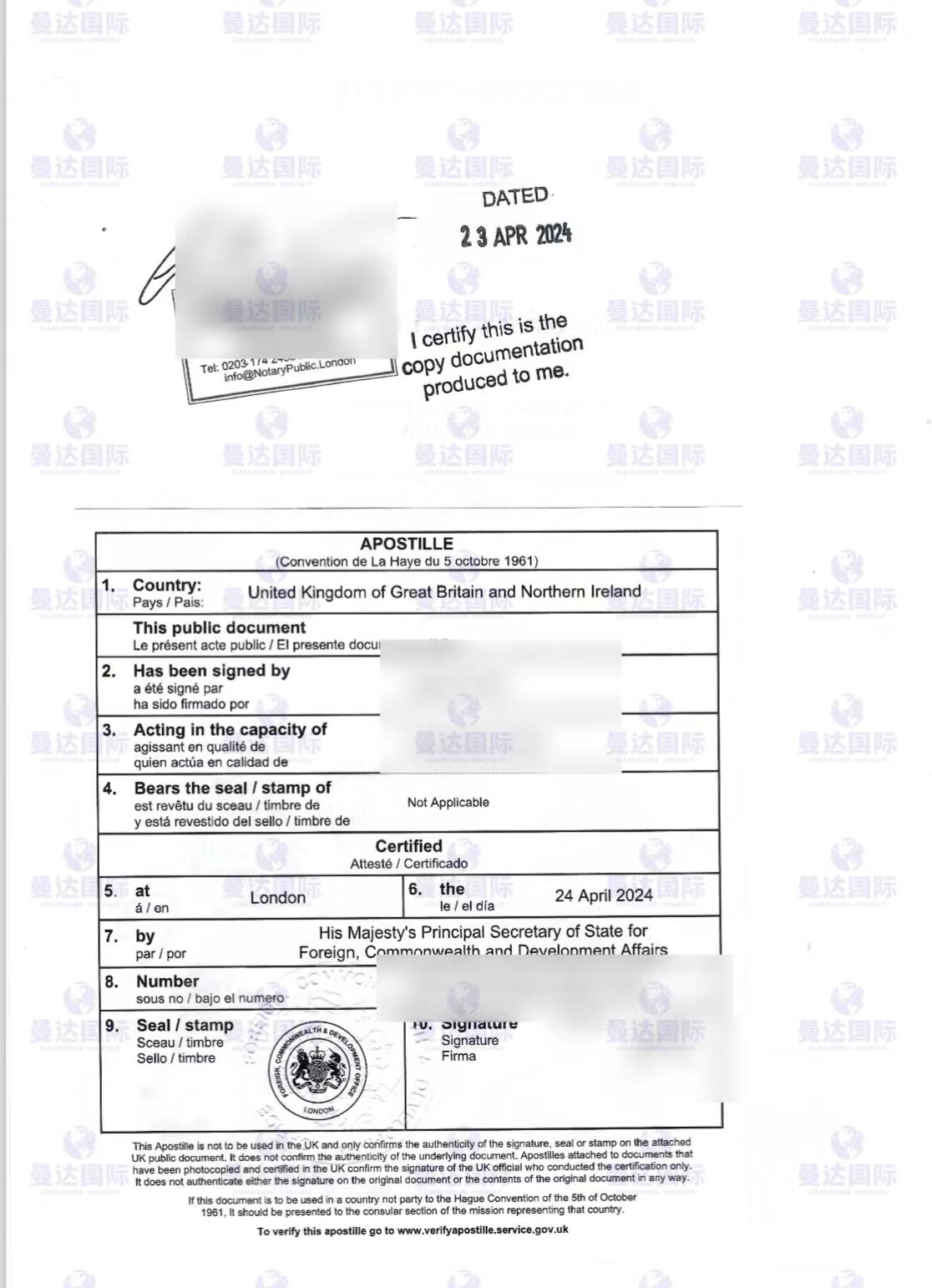 关于英国毕业证后海牙认证你想知道的都在这