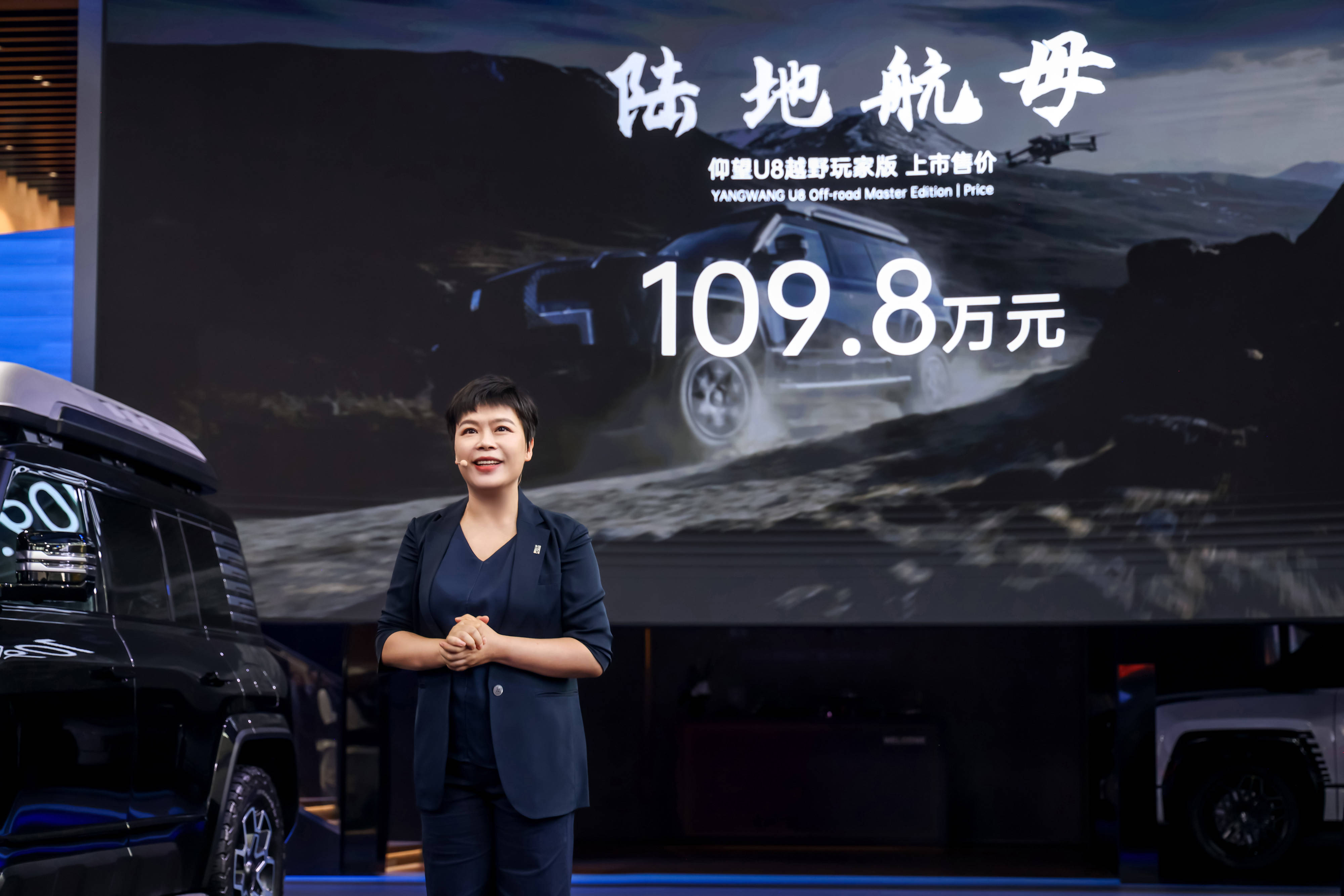 比亚迪仰望汽车以全系阵容震撼登陆2024北京车展-比亚迪2022新能源汽车收入额