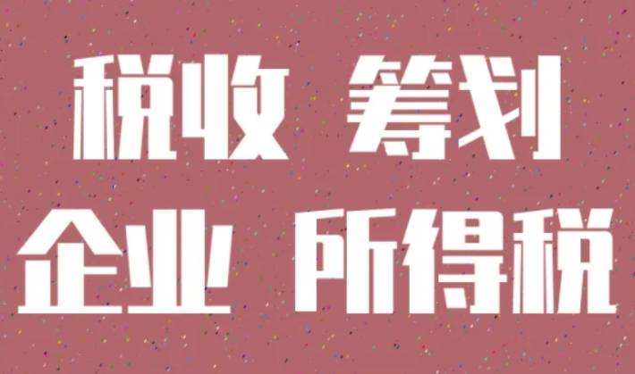 乐千业：滁州代理记账公司利润大吗？利润率30%需求持续增长(图3)